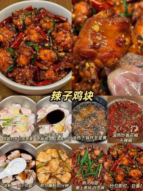 6道麻辣開胃下飯菜，含淚炫三碗米飯！
