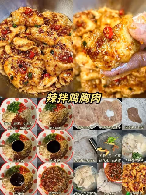 6道麻辣開胃下飯菜，含淚炫三碗米飯！