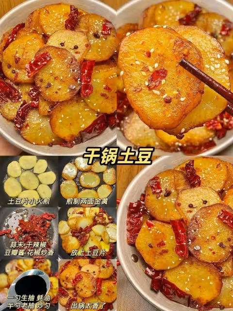 6道麻辣開胃下飯菜，含淚炫三碗米飯！