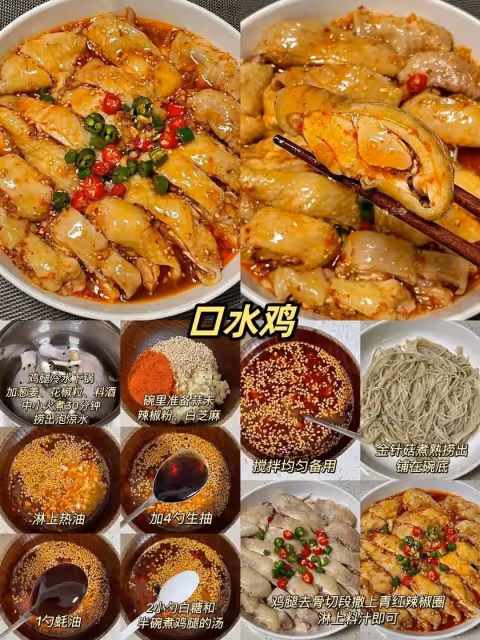 6道麻辣開胃下飯菜，含淚炫三碗米飯！