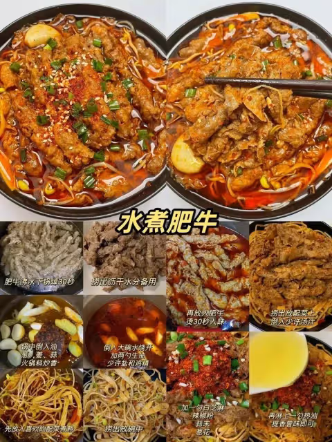 6道麻辣開胃下飯菜，含淚炫三碗米飯！