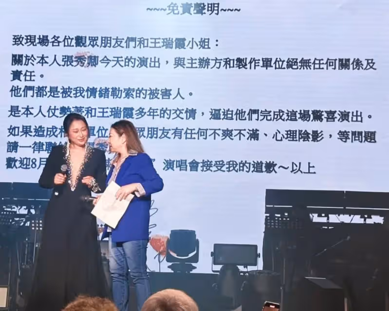 張秀卿「未經主辦」突襲漂亮寶貝處女秀　王瑞霞：以為是合音