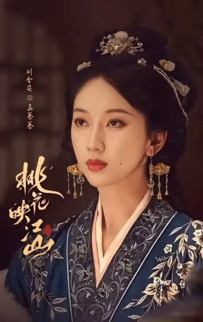 古裝權謀大劇《桃花映江山》來襲,孟子義 劉學義主演,古裝劇迷別錯過!