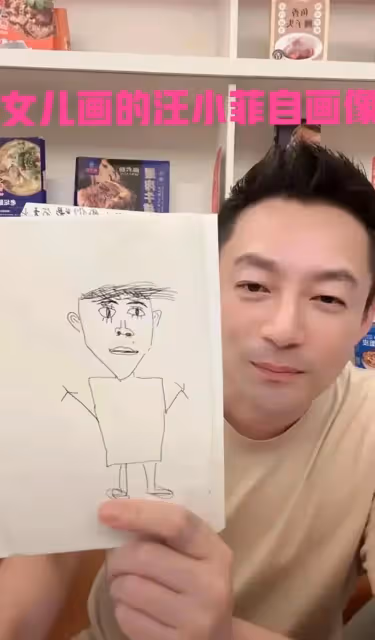 笑以苛內心住著一個惡魔,她這次把矛頭直指汪小菲的兒子汪希箖