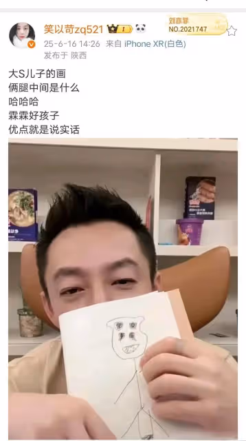 笑以苛內心住著一個惡魔,她這次把矛頭直指汪小菲的兒子汪希箖