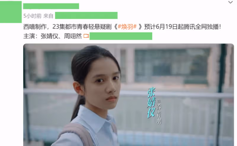 又一部23集都市大劇來襲!演員陣容非常強大,積壓兩年多終於來了
