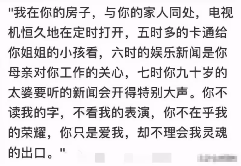 張嘉欣:41歲嫁給庾澄慶,兩年抱倆,比伊能靜幸運的是「張正芬老了」