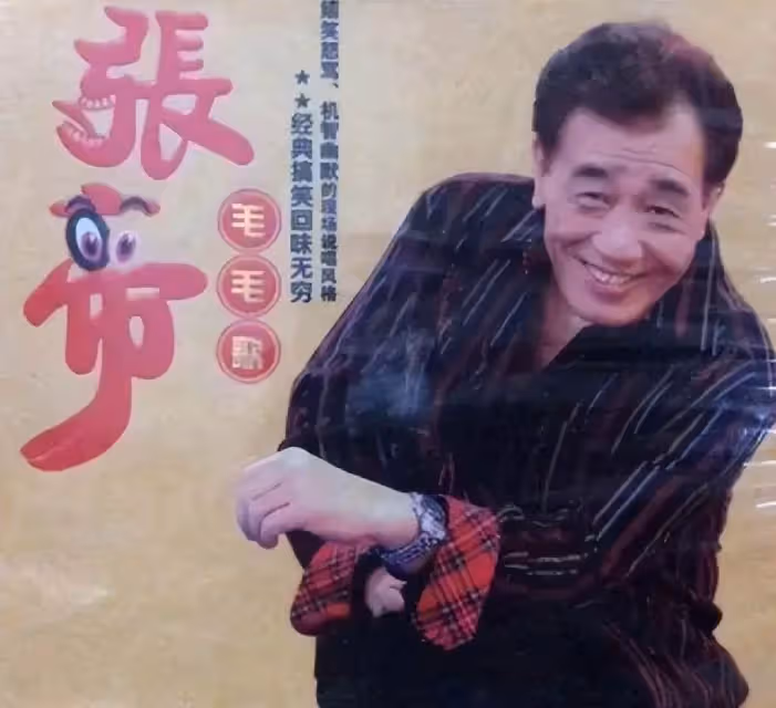 82歲台灣歌王「2婚2離」,再婚娶「小33歲女兒閨蜜」,女兒氣到要斷絕關係,如今近況「太驚人」