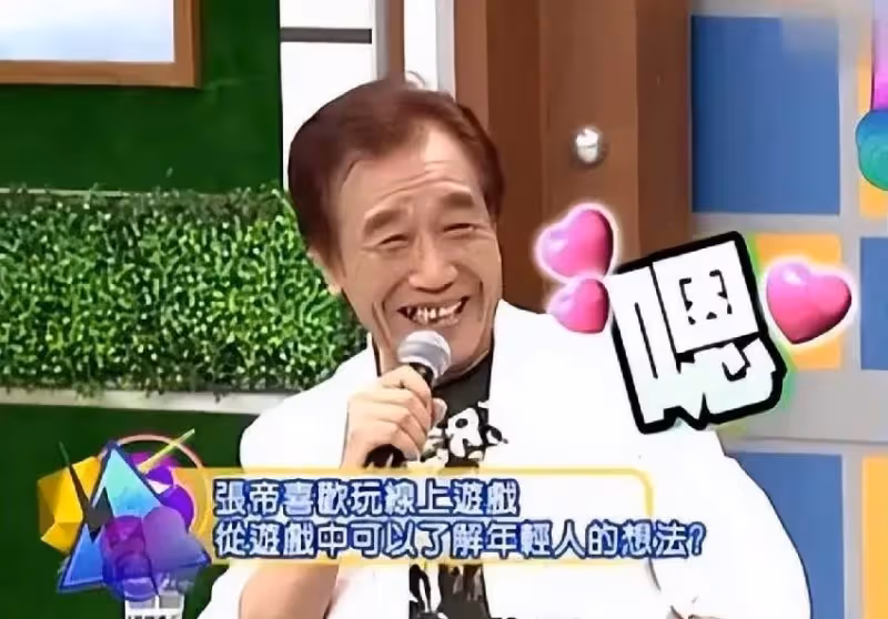 82歲台灣歌王「2婚2離」,再婚娶「小33歲女兒閨蜜」,女兒氣到要斷絕關係,如今近況「太驚人」