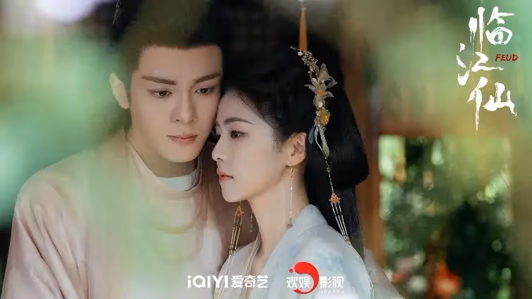 《臨江仙》首演母親很崩潰,白鹿預告暫別仙俠劇