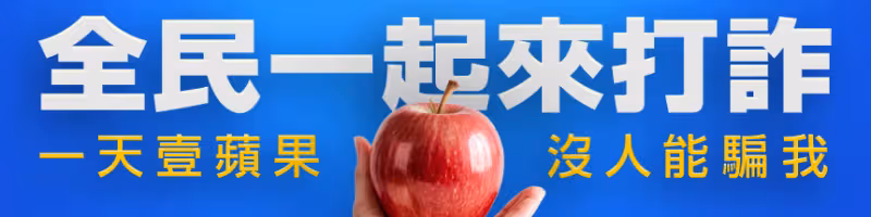 樂天女孩投資血淚教訓　見群組4字崩潰！200萬蒸發
