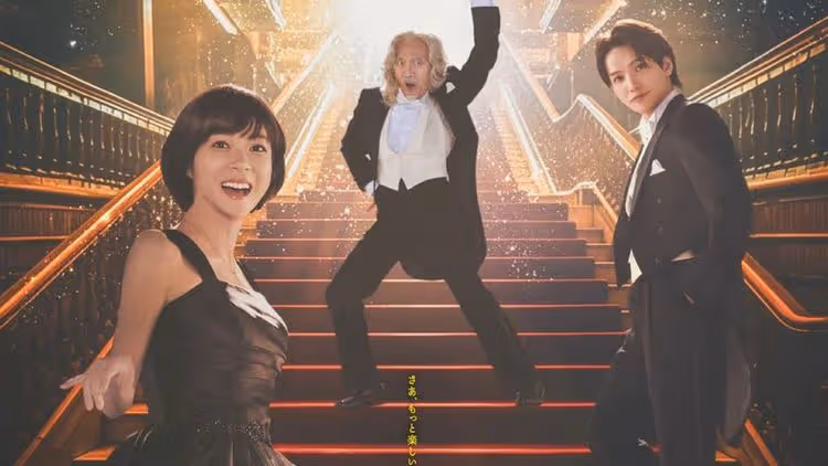 上野樹里再扮野田妹！《交響情人夢》音樂會9月來台展歌喉