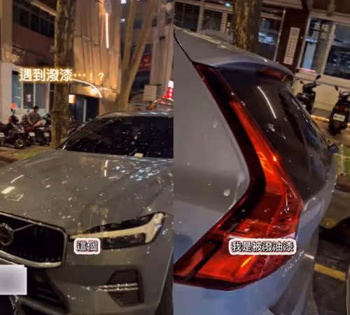 玉兔驚見愛車「遍布不明液體」以為被潑漆! 求助警察…一抬頭傻眼