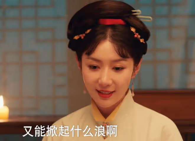 九重紫蘇琰是好是壞，洗白實測，被誰養大，主人是誰