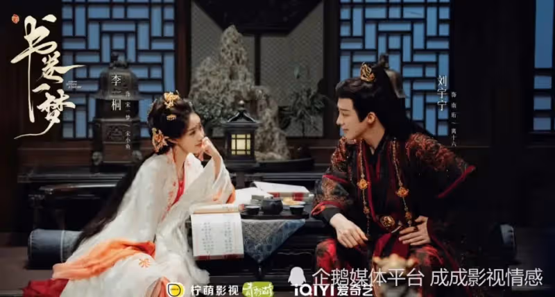 愛優騰芒新一輪古裝劇PK即將開啟，三部古偶哪一部最讓你期待？_騰訊新聞