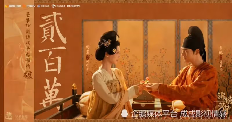 愛優騰芒新一輪古裝劇PK即將開啟，三部古偶哪一部最讓你期待？_騰訊新聞