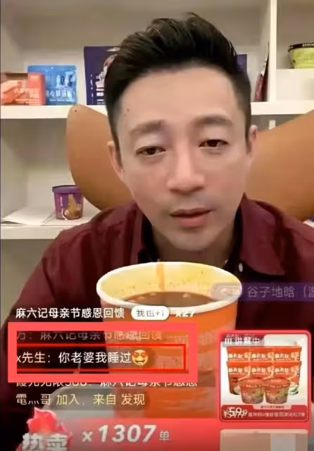 當挨罵成了人生的必修課，43歲的汪小菲一邊直播，一邊感恩