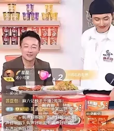 當挨罵成了人生的必修課，43歲的汪小菲一邊直播，一邊感恩