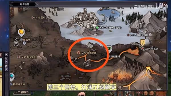 《巴爾的遺產》新手向全關卡開荒視頻攻略