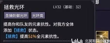 《巴爾的遺產》A級開荒陣容推薦