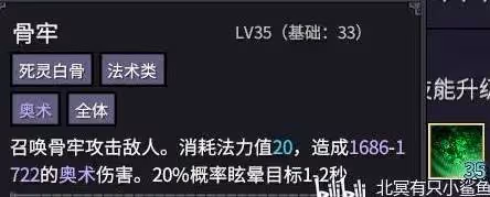 《巴爾的遺產》A級開荒陣容推薦