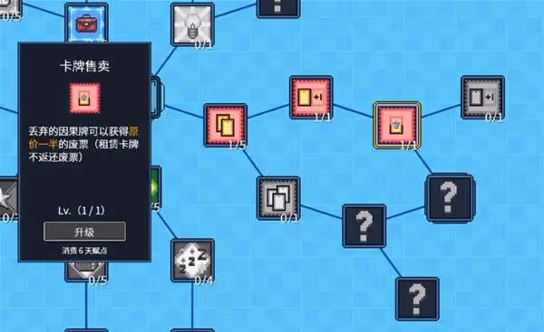 《江城大贏家》卡牌複製與無限廢票BUG教程