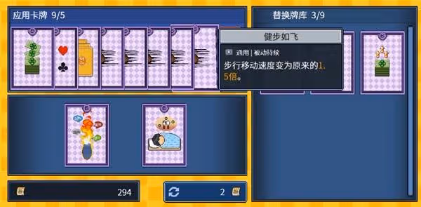 《江城大贏家》卡牌複製與無限廢票BUG教程