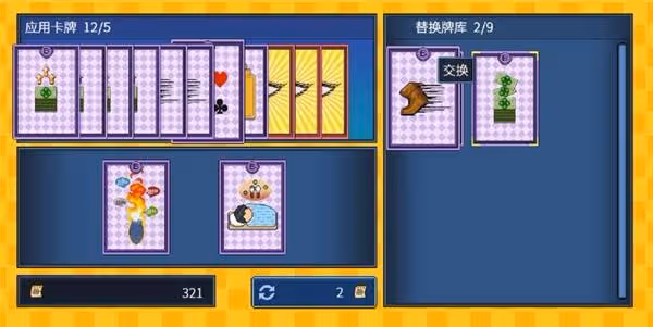 《江城大贏家》卡牌複製與無限廢票BUG教程