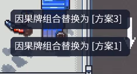 《江城大贏家》卡牌複製與無限廢票BUG教程