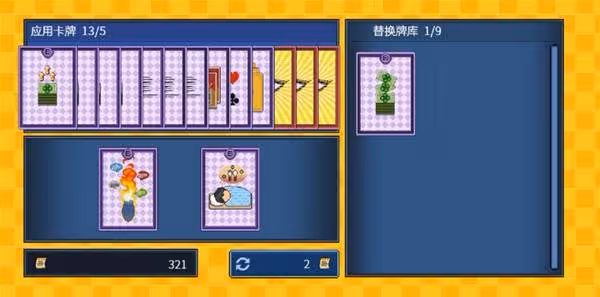 《江城大贏家》卡牌複製與無限廢票BUG教程
