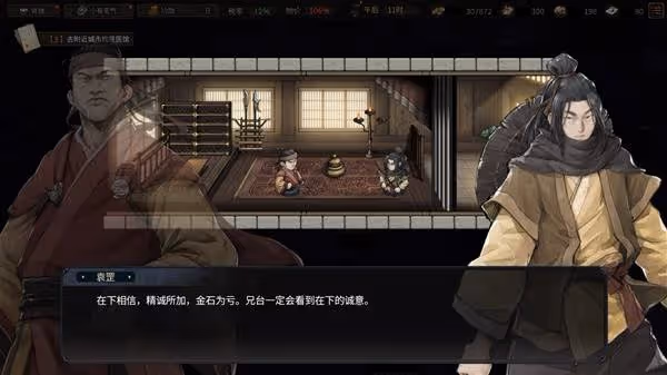 《猛將三國》購買指南