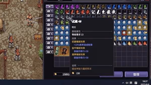 《巴爾的遺產》購買指南