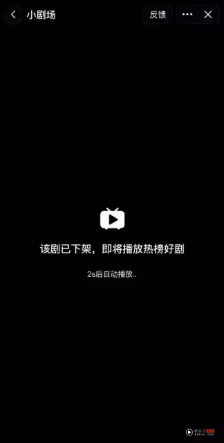 內地短劇癲出圈！女主「一胎99子」     男主角親自回應