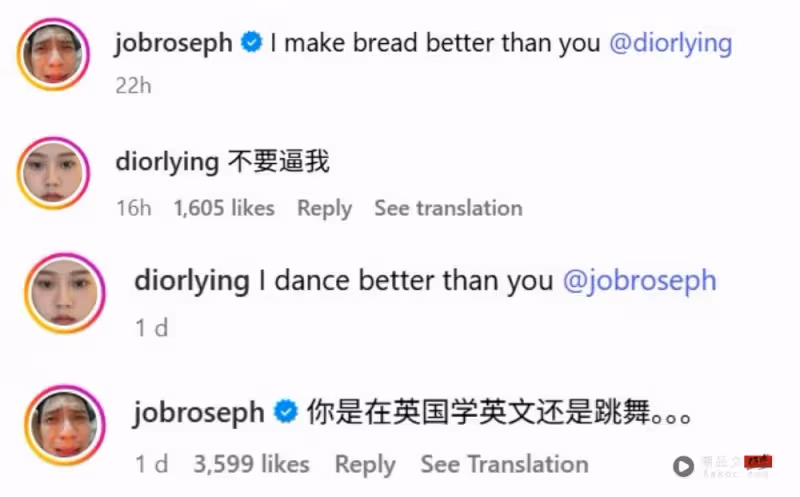 「我很累」迷之舞爆紅!大穎、Jobroseph 掀起舞蹈PK