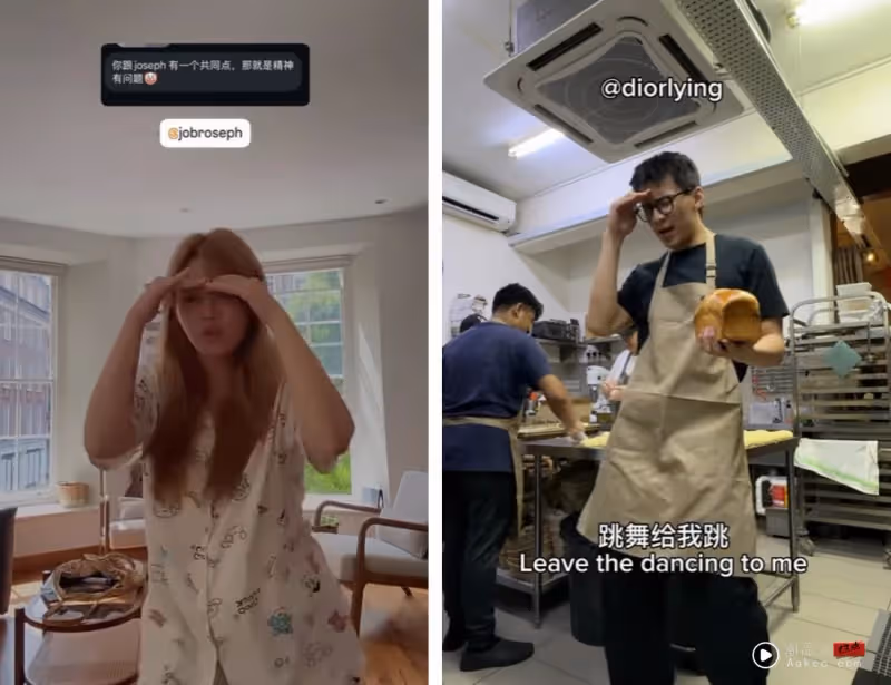 「我很累」迷之舞爆紅!大穎、Jobroseph 掀起舞蹈PK