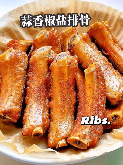 🔥蒜香椒鹽排骨，好吃到吮手指‼️