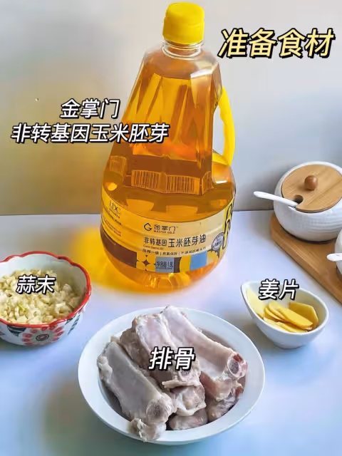 🔥蒜香椒鹽排骨，好吃到吮手指‼️