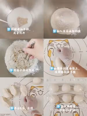 0⃣難度‼️新手也能做出鑽石紋貝果💍