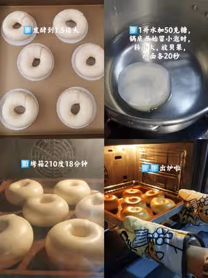 0⃣難度‼️新手也能做出鑽石紋貝果💍