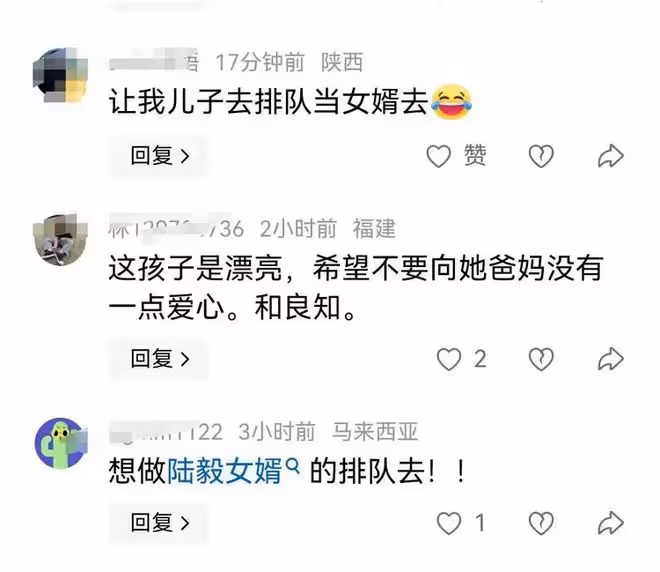 陸毅女兒長大啦,貝兒長得亭亭玉立,眉眼間透著靈動,嘴唇真好看
