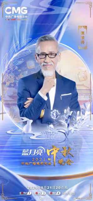 資深音樂人82歲陳彼得離世! 兒痛發訃告:曲未終,人不散