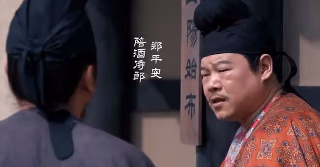 長安的荔枝大結局解析，前人栽樹，盛極必衰
