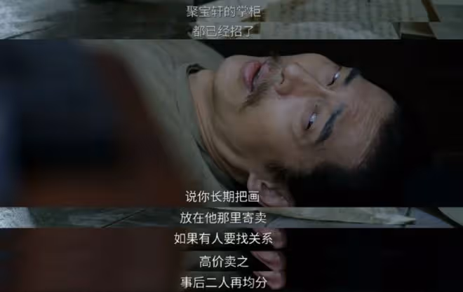長安的荔枝大結局解析，前人栽樹，盛極必衰