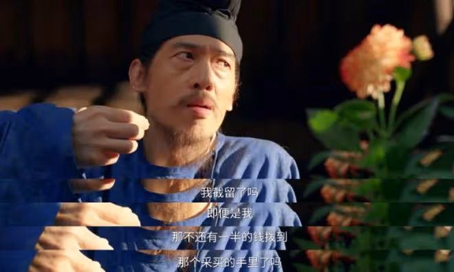 長安的荔枝大結局解析，前人栽樹，盛極必衰