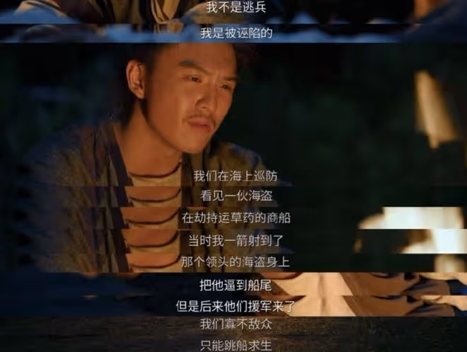 長安的荔枝大結局解析，前人栽樹，盛極必衰
