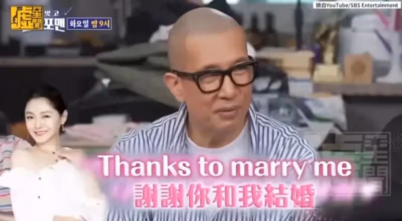 無法想像大S在具俊曄的童話世界裡有多麼卑微?連結婚都要說謝謝