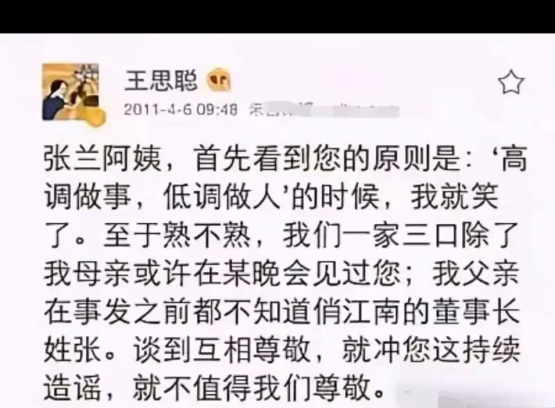 無法想像大S在具俊曄的童話世界裡有多麼卑微?連結婚都要說謝謝