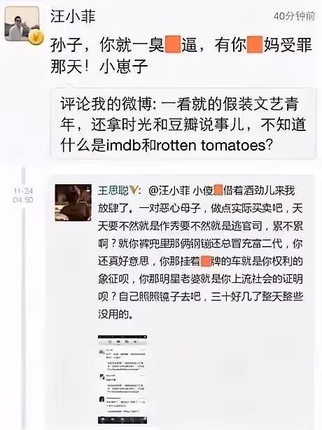 無法想像大S在具俊曄的童話世界裡有多麼卑微?連結婚都要說謝謝
