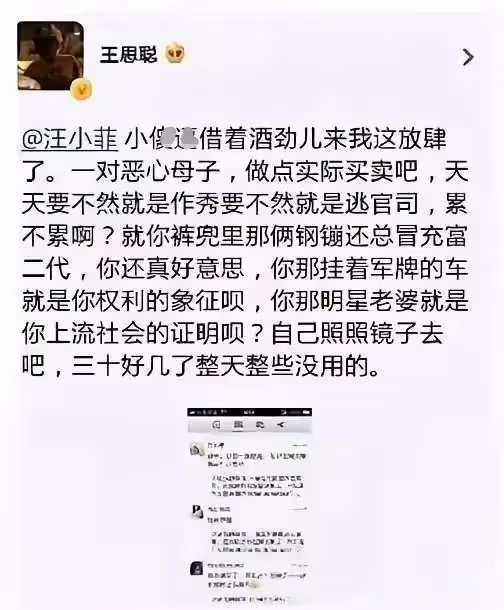 無法想像大S在具俊曄的童話世界裡有多麼卑微?連結婚都要說謝謝