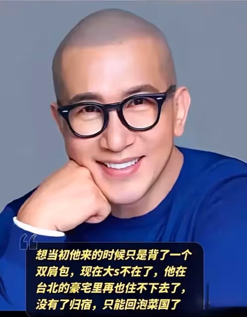 無法想像大S在具俊曄的童話世界裡有多麼卑微?連結婚都要說謝謝